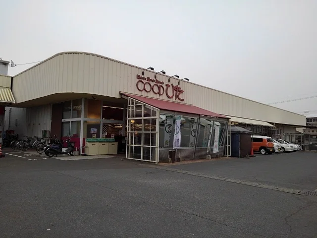 ｃｏｏｐ日田新治店まで690m