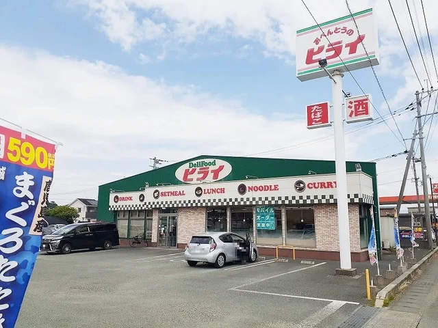 おべんとうのヒライ上代店まで700m