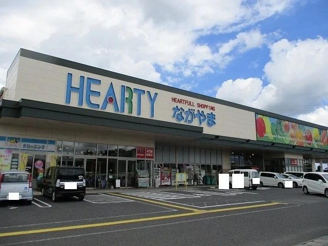 ＨＥＡＲＴＹながやま都北店まで450m