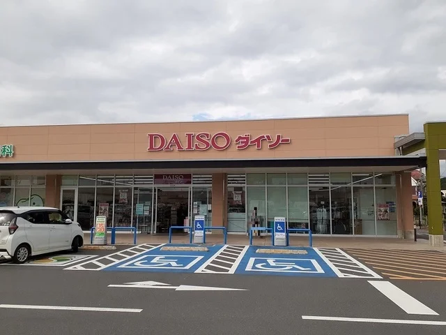 ダイソーヤオコー東松山新宿町店まで870m