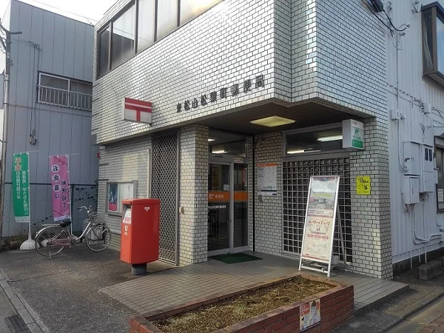 東松山松葉町郵便局まで900m