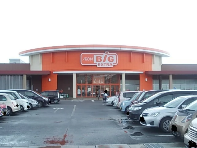 イオンビッグまで700m