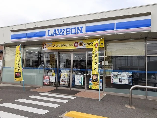 ローソン 春日井不二ガ丘店まで750m