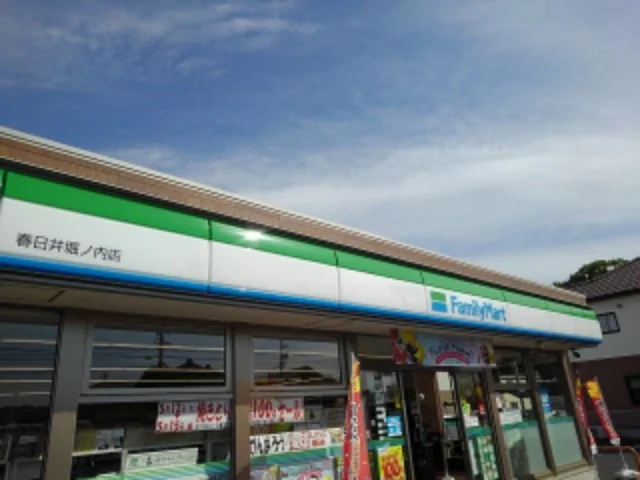 ファミリーマート 春日井堀ノ内まで450m