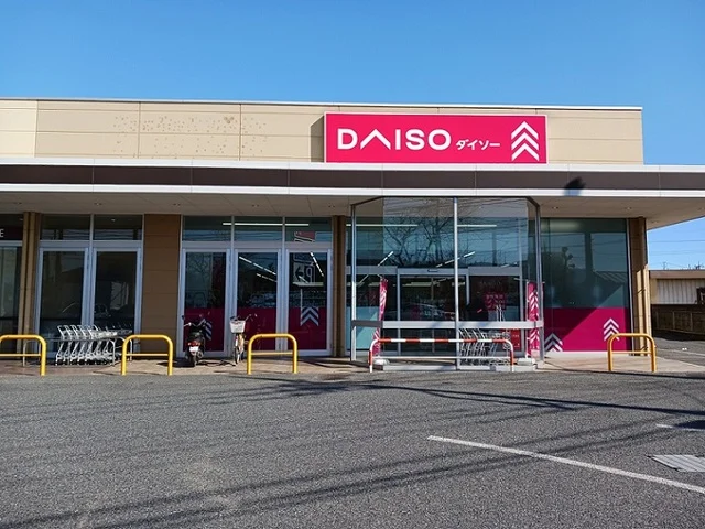 DAISO ヤオコー川島店まで670m