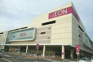 イオンモール高松さんまで1960m