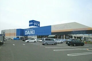 ダイキさんまで1050m