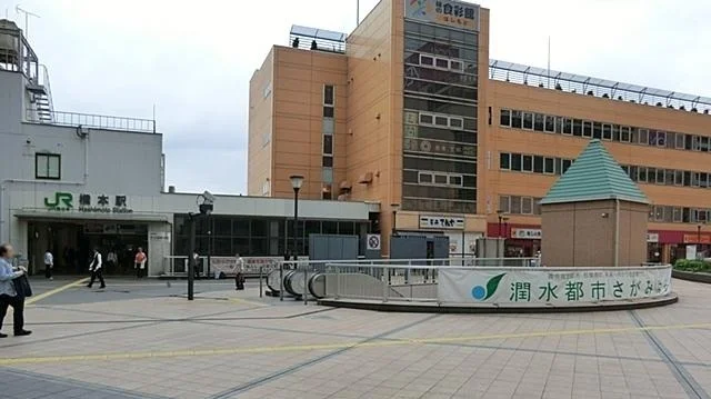 JR橋本駅まで2500m