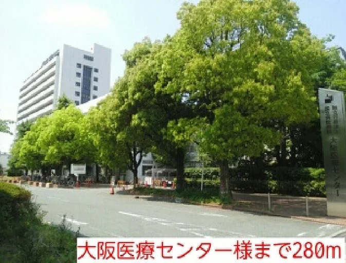 大阪医療センター様まで280m