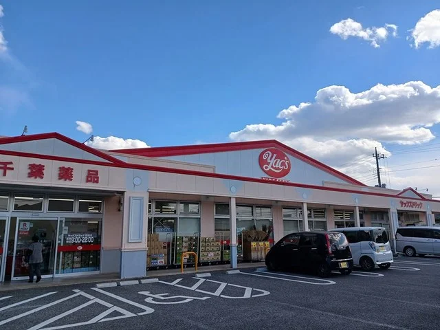 ヤックスドラッグまで680m