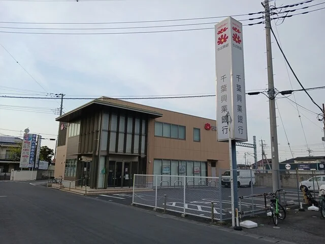 千葉興業銀行まで379m