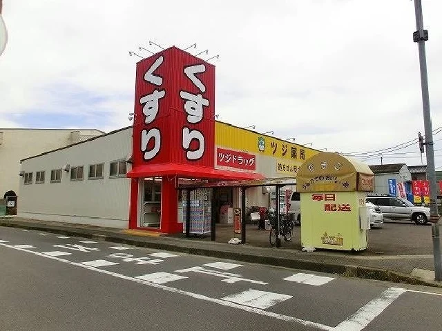 ツジ薬局まで450m