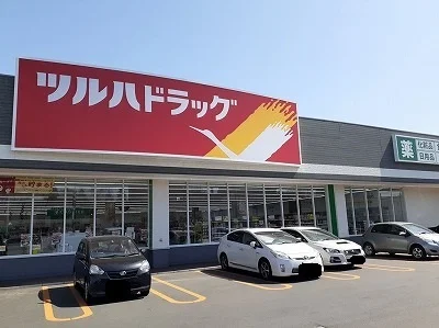 ツルハドラッグ帯広南店まで400m