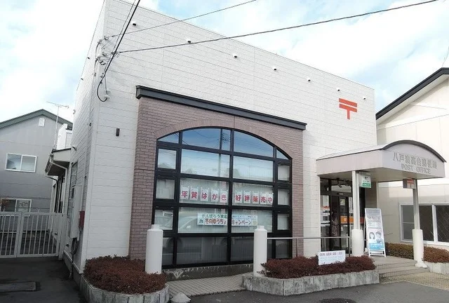 湊高台郵便局まで1400m