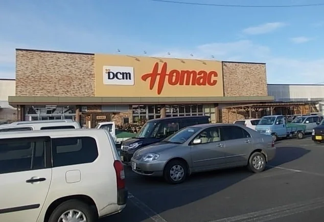 ホーマック久慈店まで600m