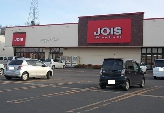 ジョイス久慈店まで1200m