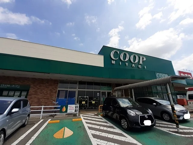 みやぎ生協　南光台店まで900m