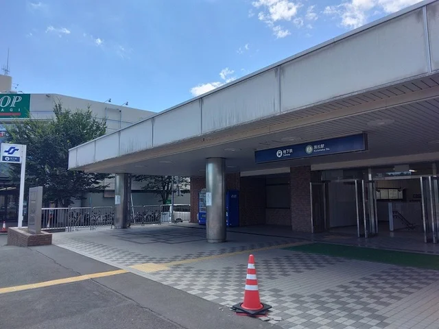 地下鉄黒松駅まで2200m