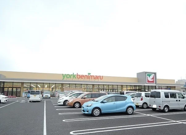 ヨークベニマル若林店まで1700m