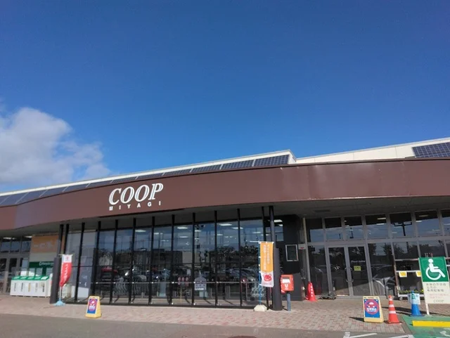 みやぎ生協　明石代店まで1400m