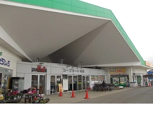 コープふくしま保原店まで80m