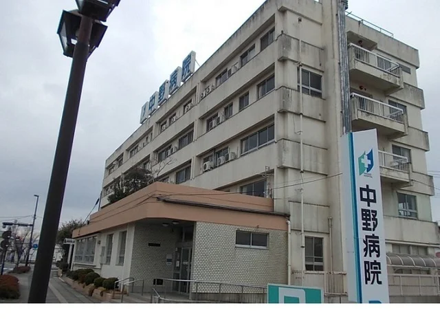 中野病院まで1100m