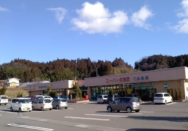 スーパー鎌倉屋まで400m