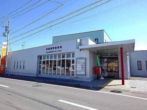 東那須野郵便局まで1000m