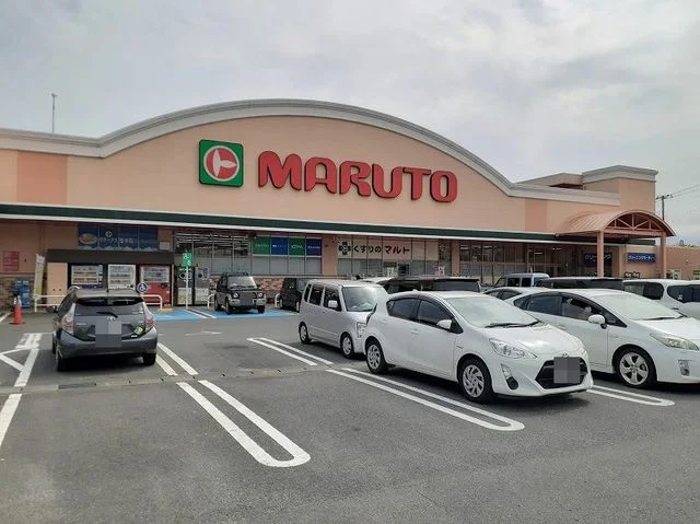 マルトSC磯原店まで2100m