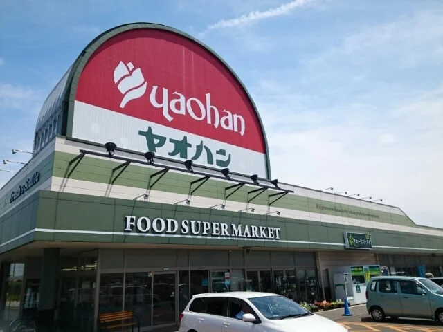 ヤオハンＮＥＷ西店まで750m