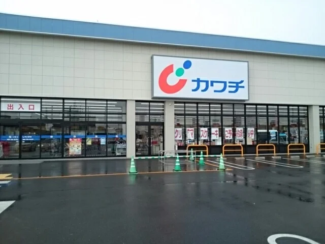 カワチ小山駅東通り店まで230m