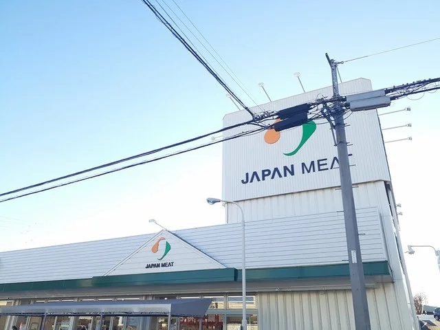 ジャパンミートまで999m