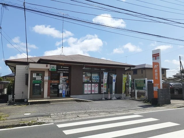 水戸吉沢郵便局まで1100m