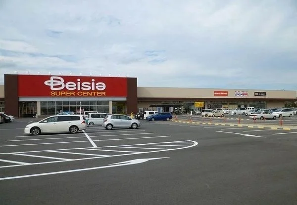 ベイシア東金店まで1300m