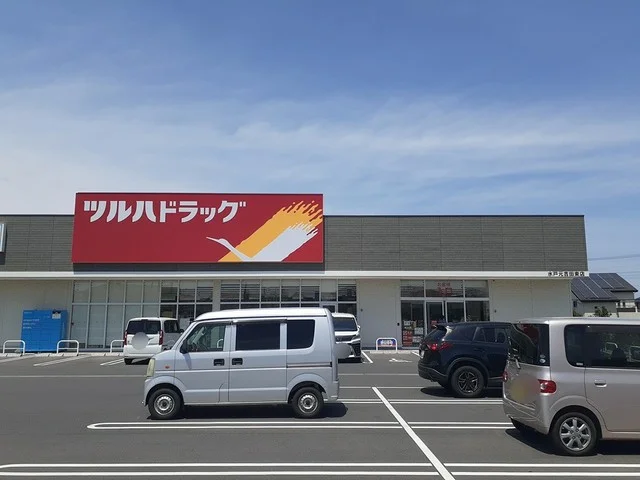 ツルハドラッグ　元吉田東店まで350m