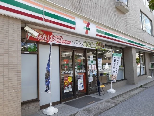 セブンイレブン千葉幕張本郷店まで650m
