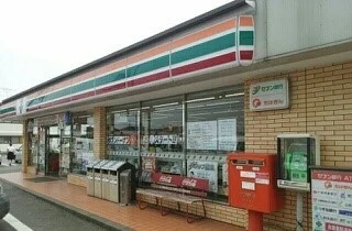 セブンイレブンまで300m