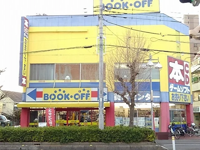 BOOKOFF 埼玉三郷店まで160m