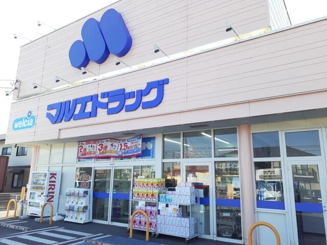 マルエドラッグ並榎店まで91m