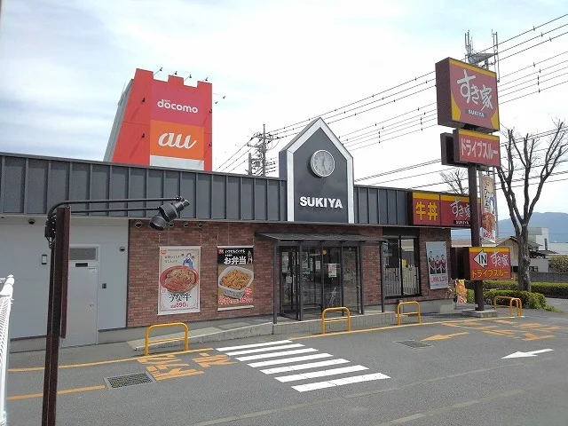 すき家南アルプス桃園店まで1400m