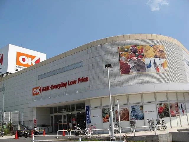 OK（オーケー）まで1100m