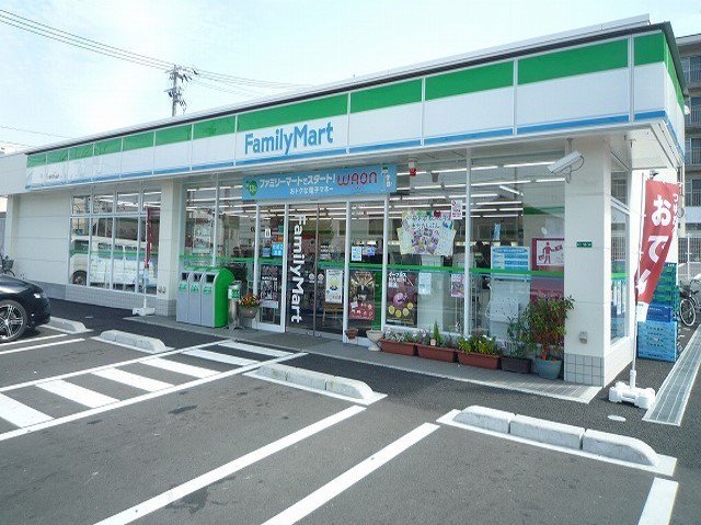 ファミリーマート塩田店まで450m