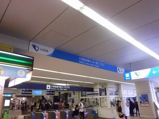 多摩センター駅まで400m