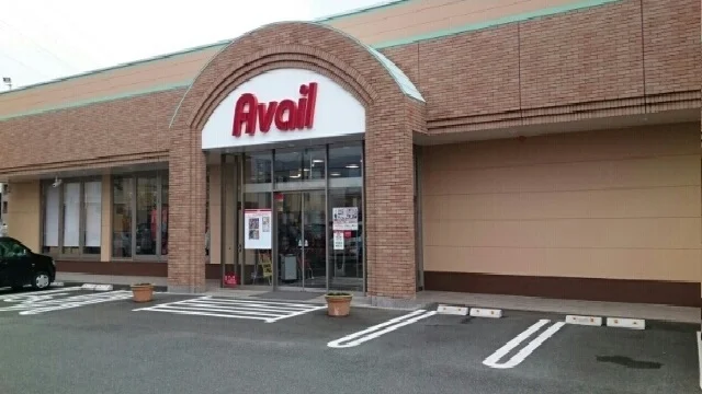 アベイル豊川店まで400m