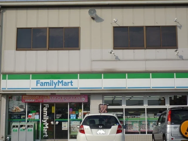 ファミリーマートまで350m