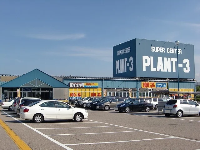 プラント３まで1000m