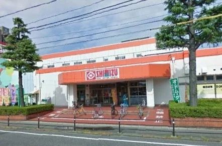清水フード　とやの店まで1000m