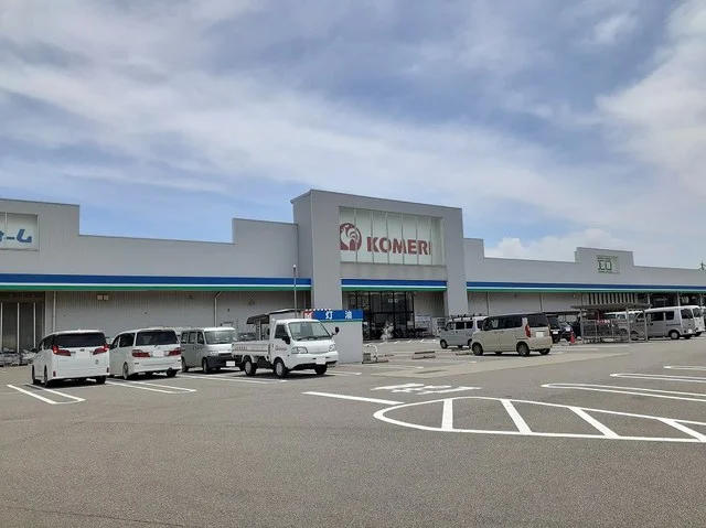 コメリハード＆グリーンまで800m