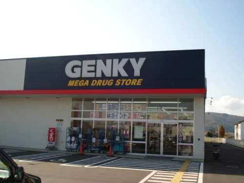 ゲンキー 日光店まで900m