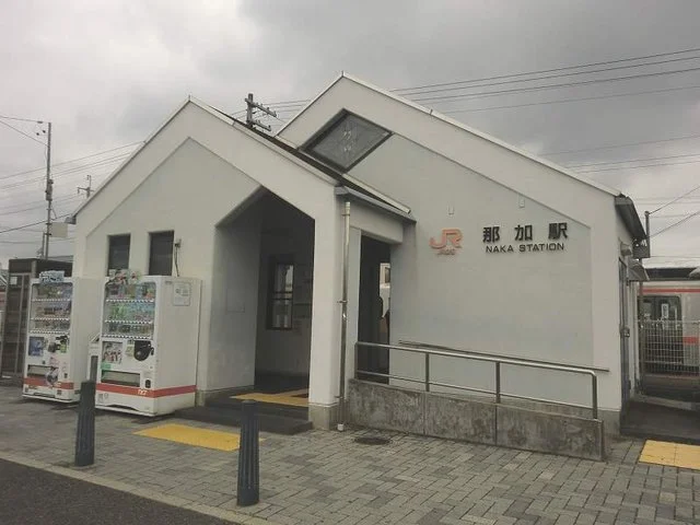 JR高山本線那加駅まで600m